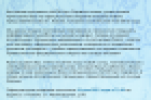 Приглашение на открытие багетной мастерской