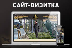 Магазин охоты и рыбалки Трофей-32