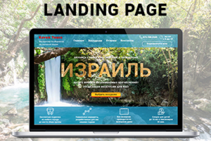 Необычные экскурсии по Израилю