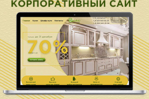 Мебельная студия «ДиАс»