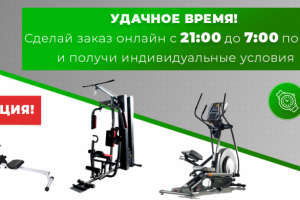 Баннер для слайдера сайта спорттоваров