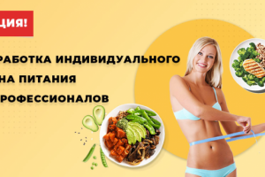 Баннер для слайдера сайта спорттоваров