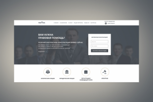 Femida Lawyers Company