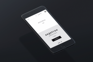 Prototype for mobile