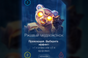 Редизайн карт Hearthstone для крупного ВК-сообщества