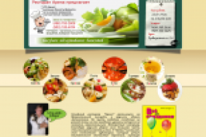 Арена - сервис заказа еды из ресторана