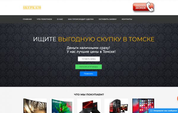img3905975.png