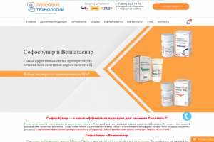 Медицинский магазин