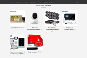 Интернет магазин