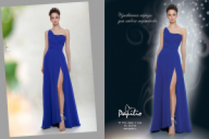 Рекламный модуль для журнала