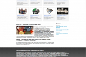 Интернет-магазин Инструмент для камнеобработки