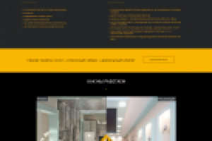 Сайт компании по ремонту квартир