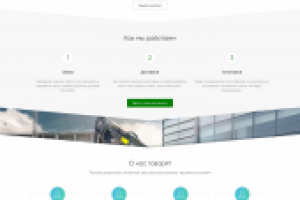 Работа 3864864