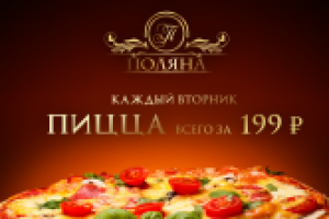 Работа 2734978