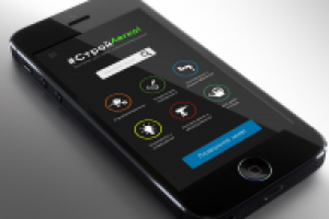 Работа 2865671