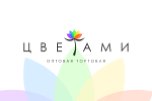 Работа 2740457