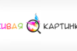 Работа 2621053