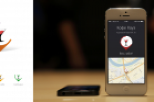 Работа 2511481