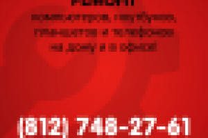 Работа 2865672