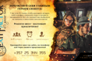 Работа 2744403