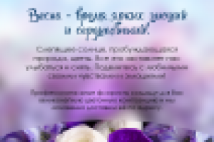 Работа 2740462