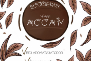 Лого упаковки чая