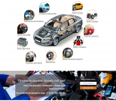 Автосервис CarHelp