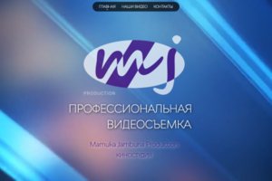 Киностудия MJ Production