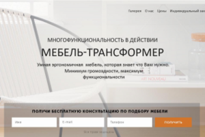 Работа 3164045