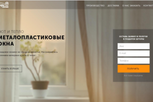 Работа 3164042