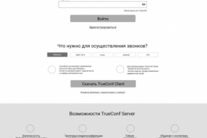 Работа 3164051