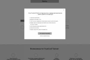 Работа 3164053