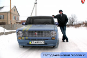 Тюнинг авто