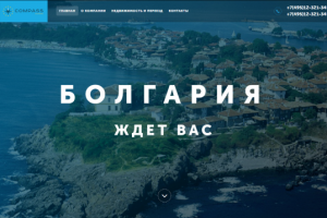 Работа 3159941