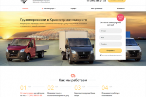 Визитка-каталог WordPress