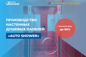 Landing Page WordPress