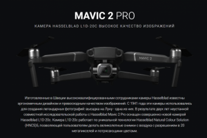 Вкладка в карточке товара