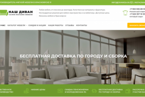 Каталог WordPress