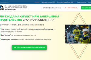 paritet-project.ru/