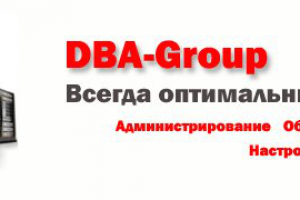 Администратор Oracle