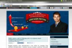 Блог о Бизнесе в Интернете Александра Чмутова