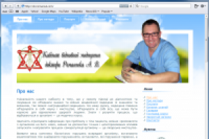 Doc Romaniuk Leto_Vesna