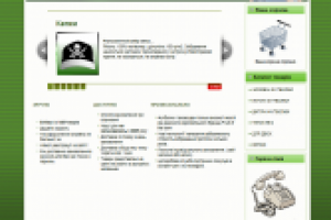 Магазин стильних футболок