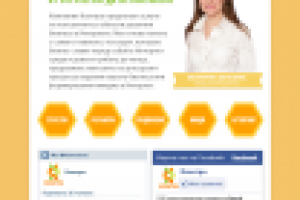 Вариант дизайна сайта компании Ксентра