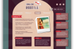 Сайт магазина винтажной одежды