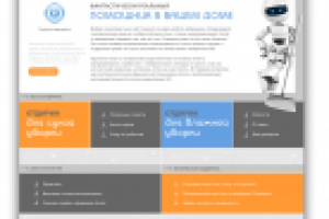 Сайт по продаже роботов-уборщиков