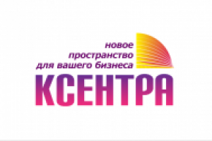 Вариант логотипа для компании Ксентра