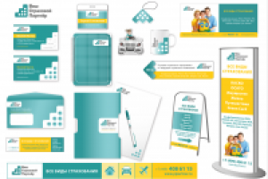 Фирменный стиль компании "Ваш страховой партнёр"