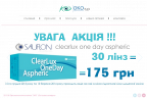 Офтальмологическая клиника