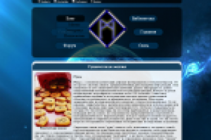 Сайт эзотерического клуба